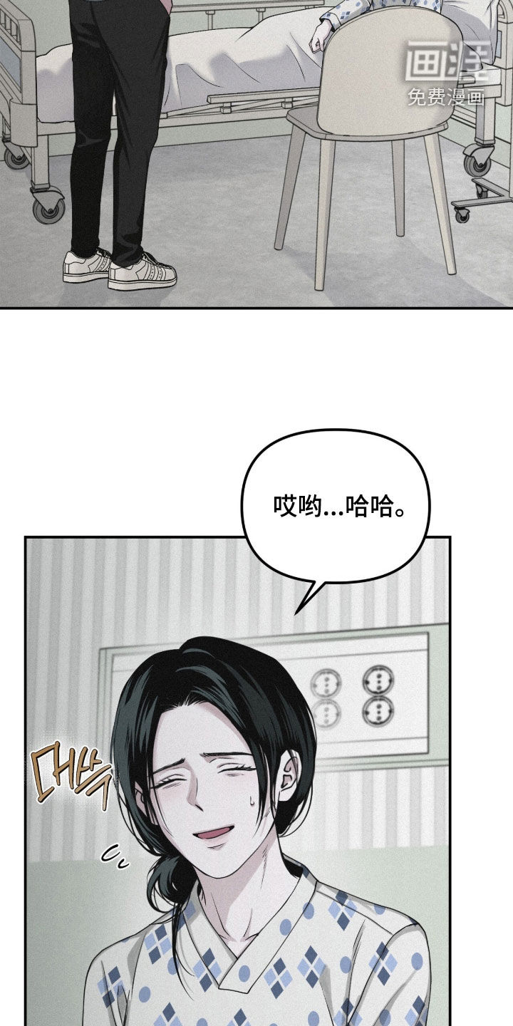 第96话9