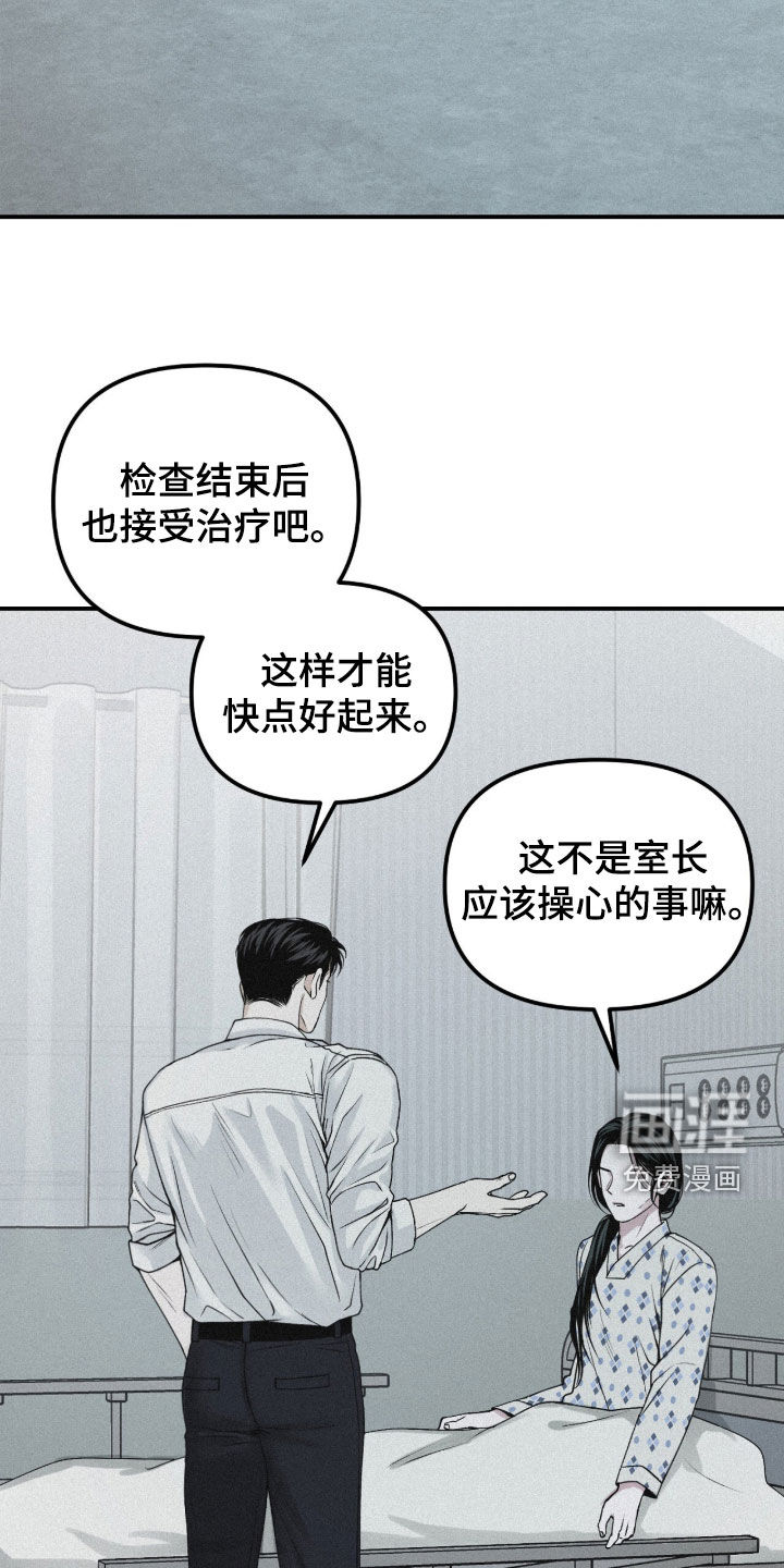 第95话7