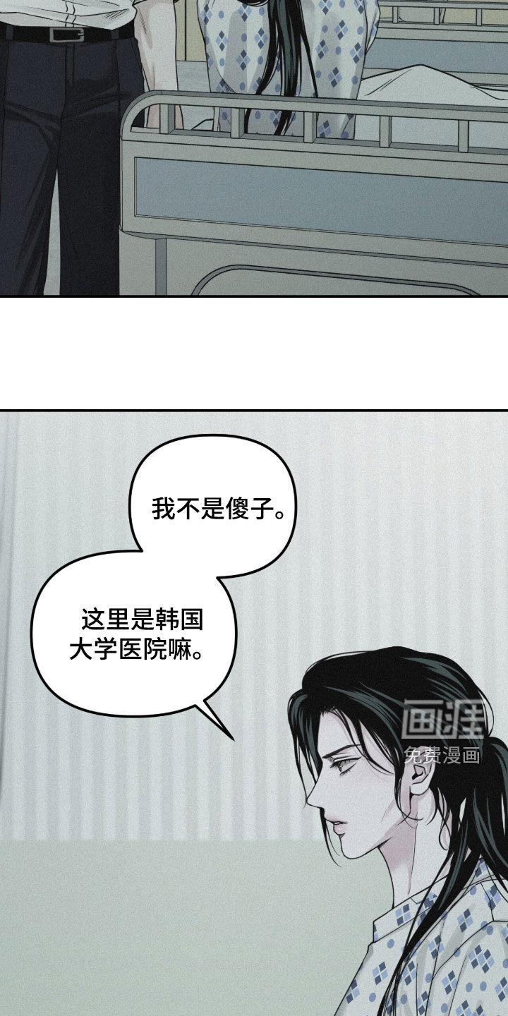 第95话11