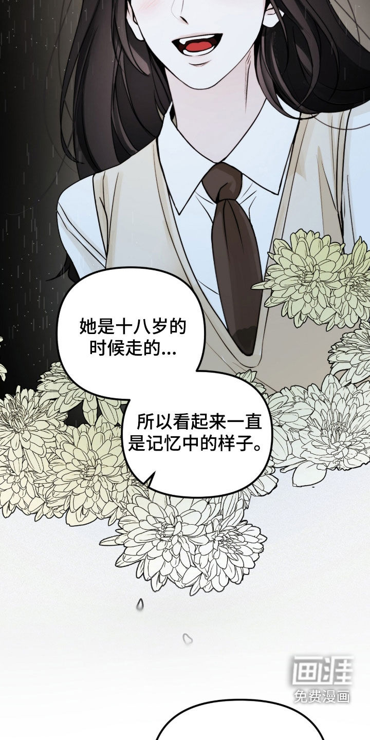 第95话23