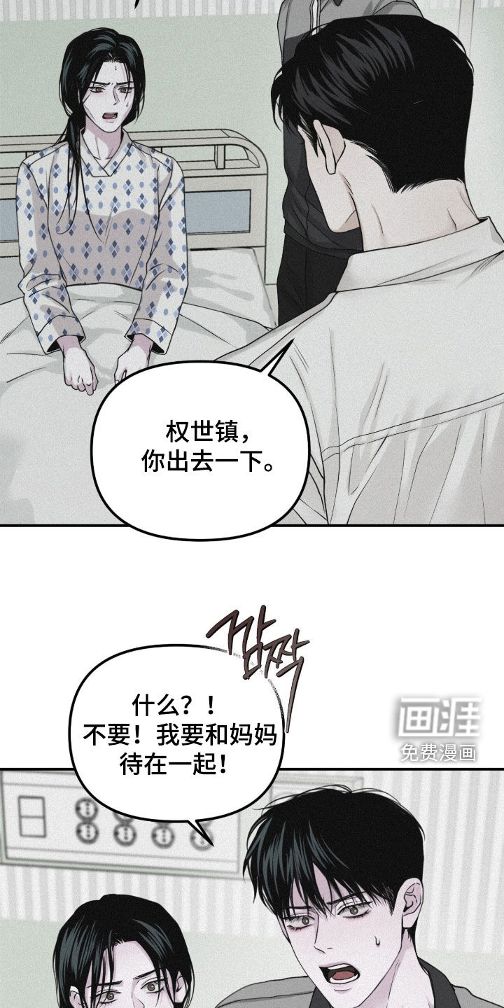第95话4