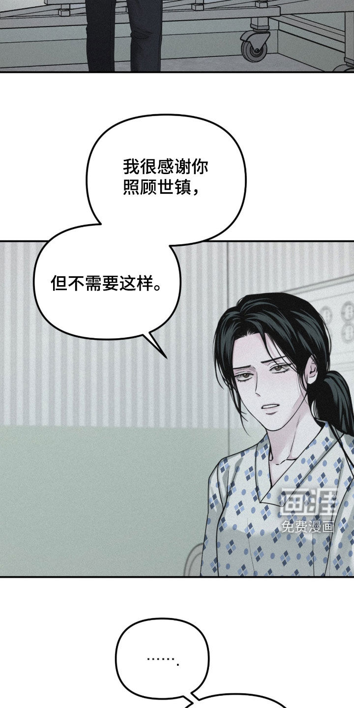 第95话8