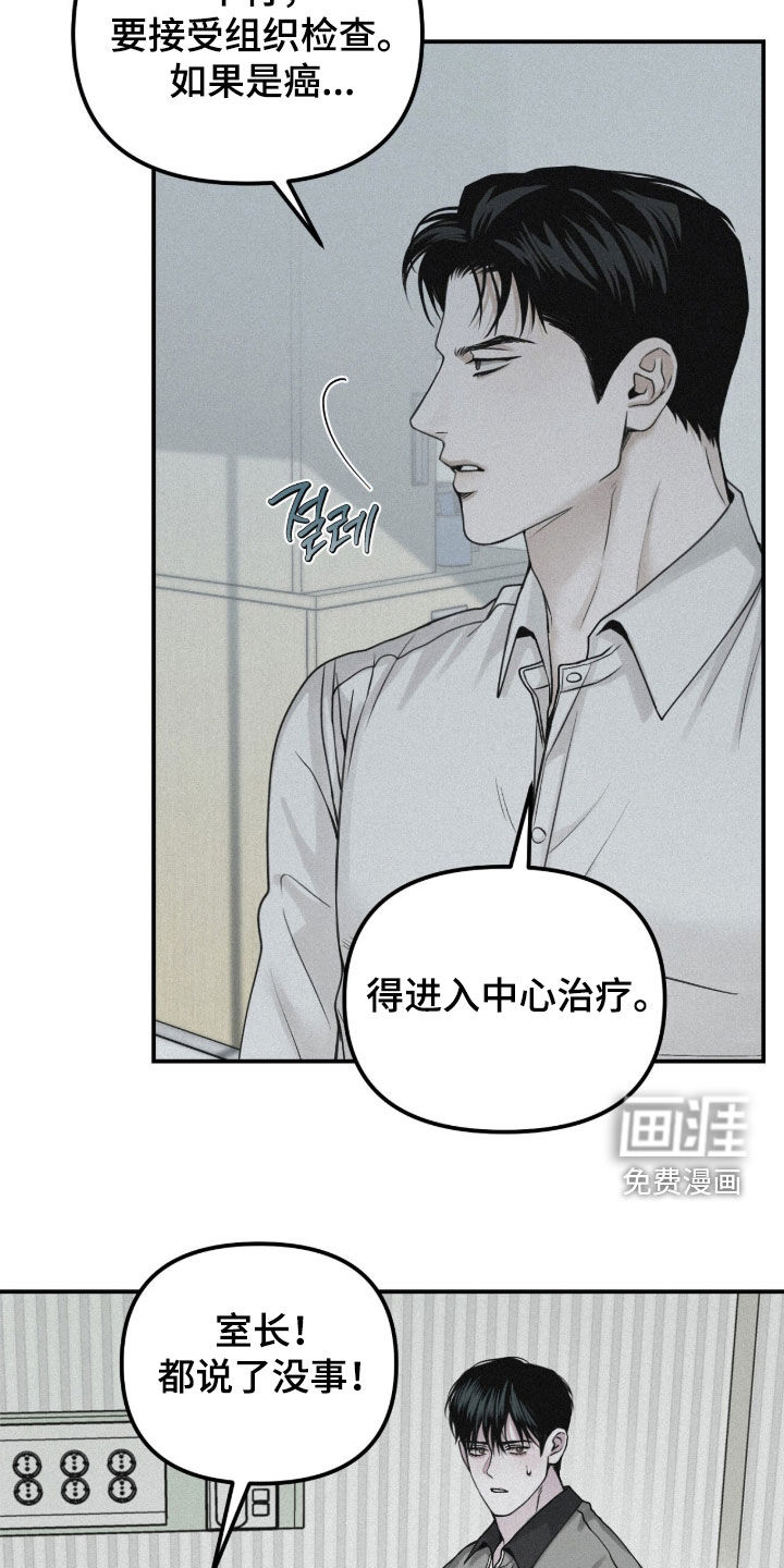 第95话3
