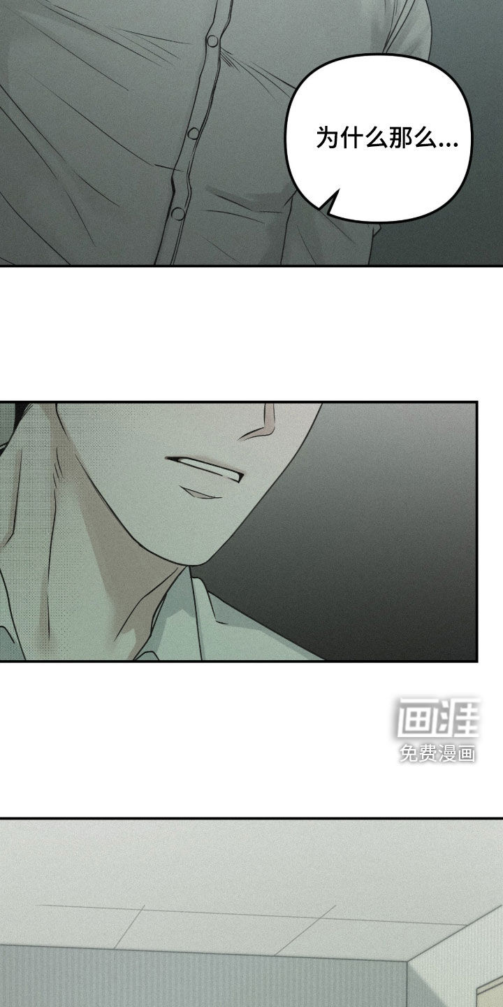 第95话17