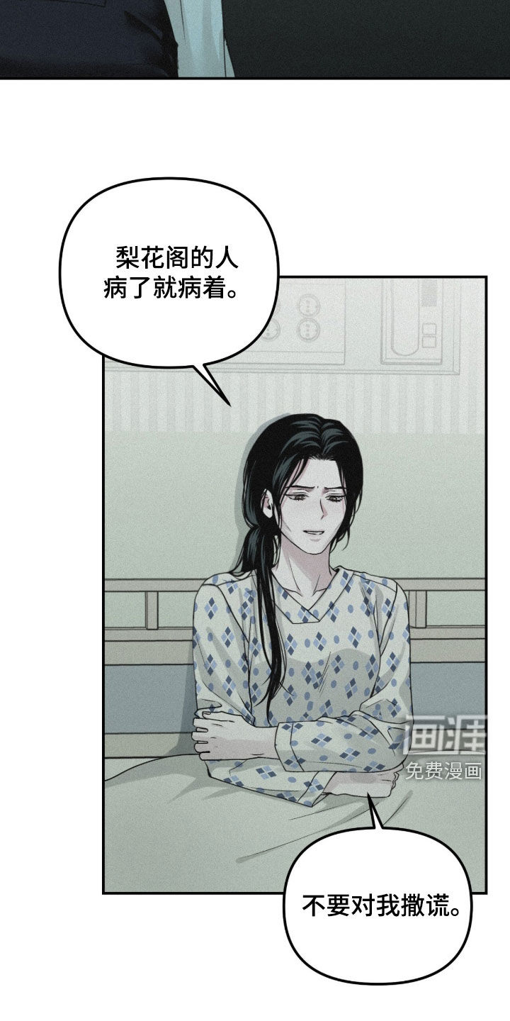 第95话13