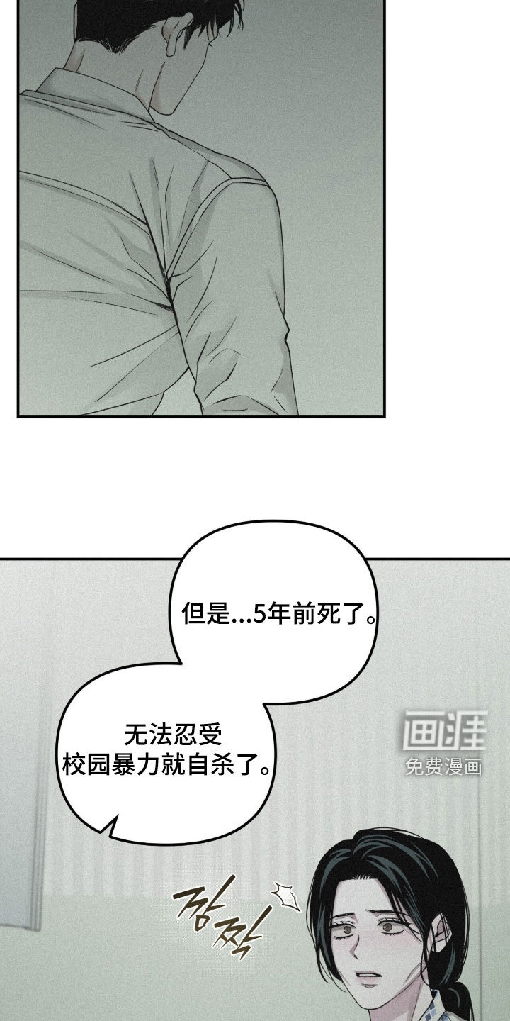 第95话19