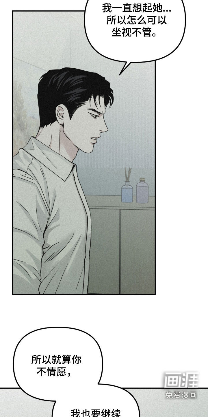 第95话24