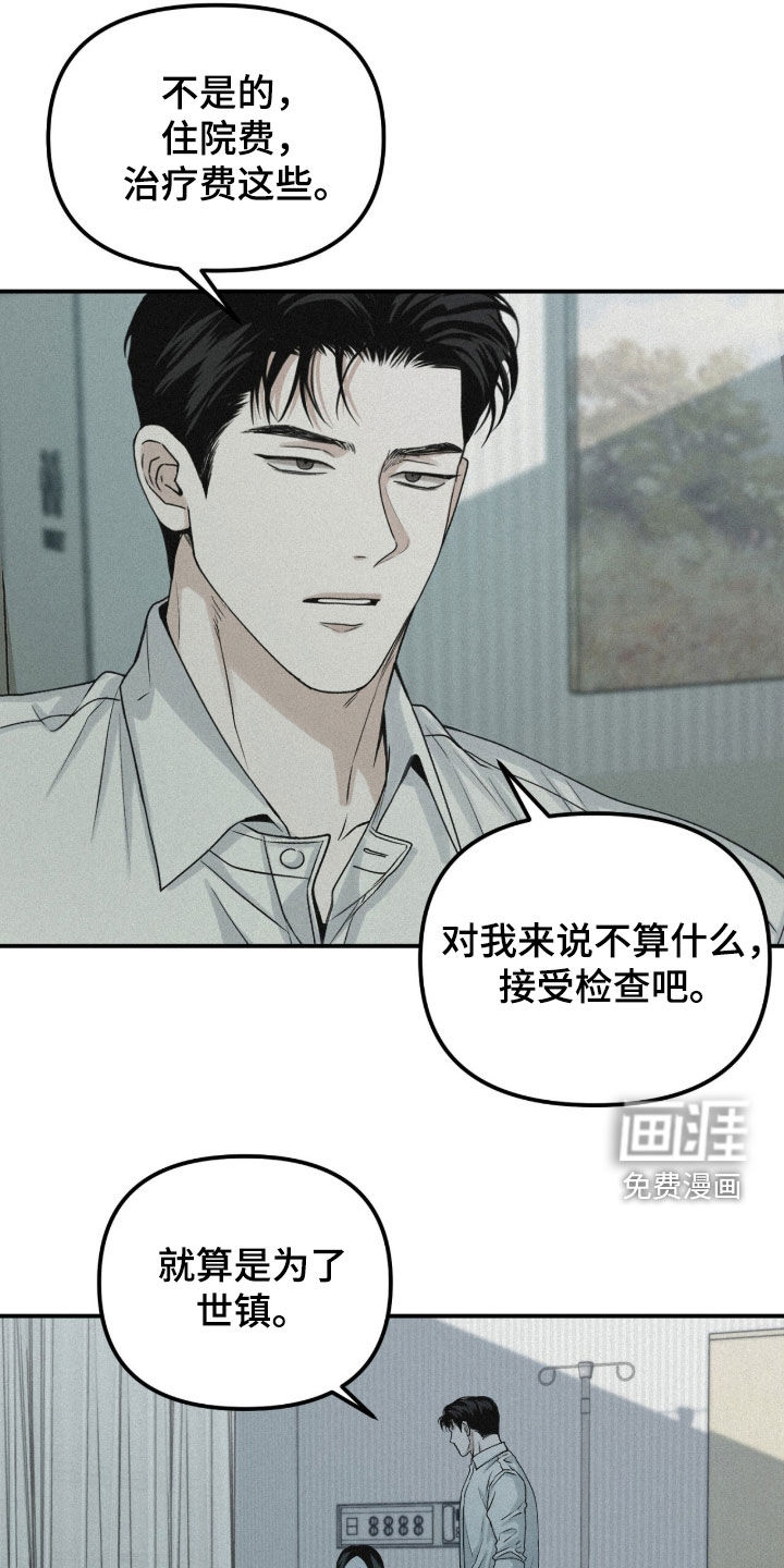 第95话14