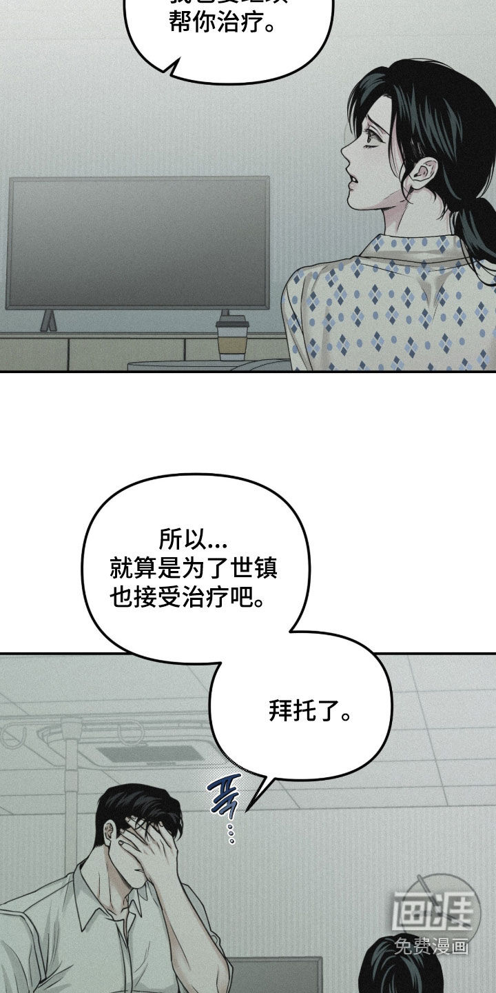 第95话25
