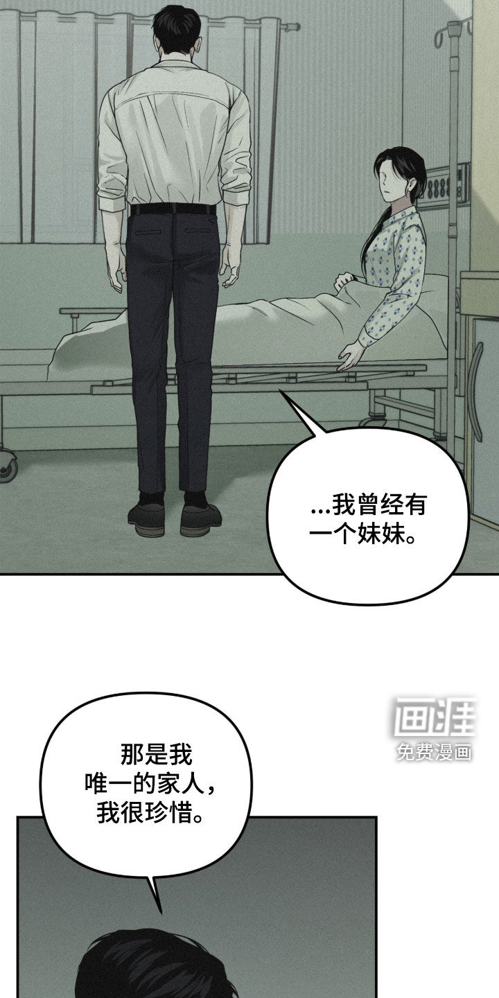 第95话18