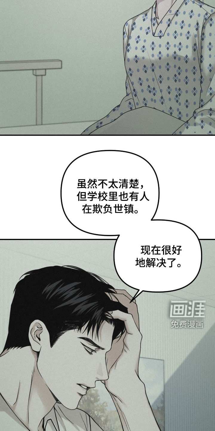 第95话20