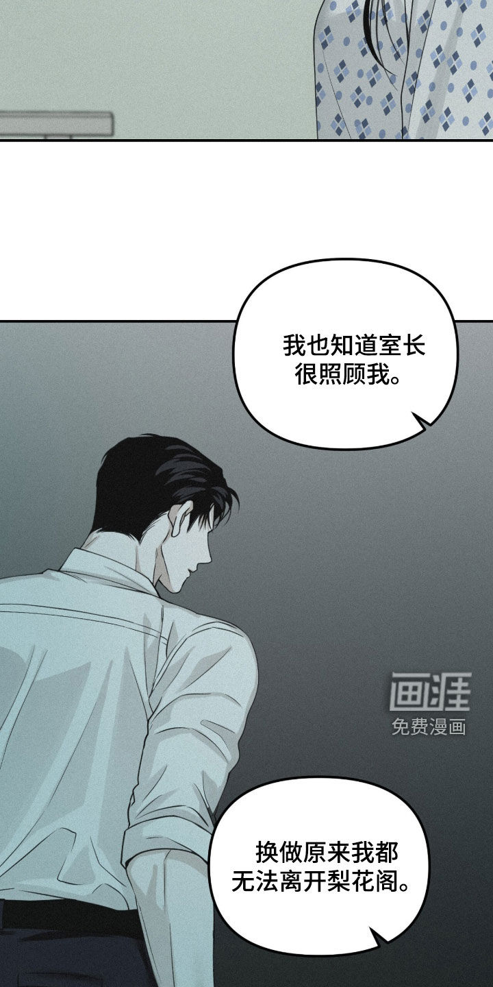 第95话12