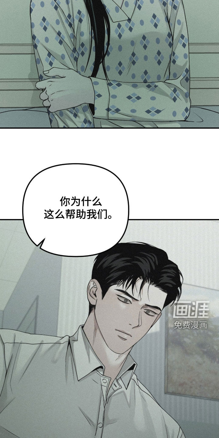 第95话16