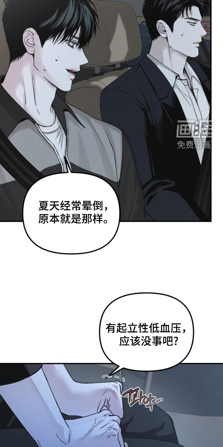 第93话15