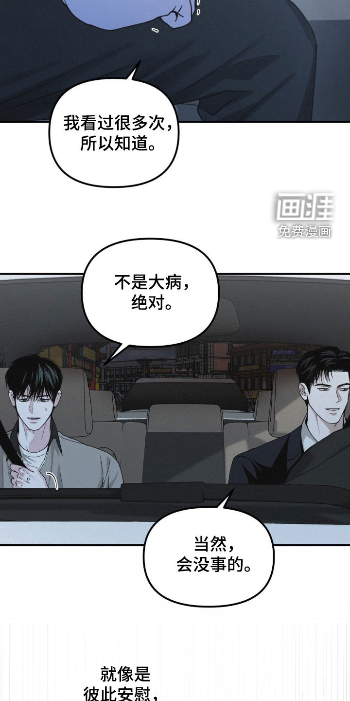 第93话16