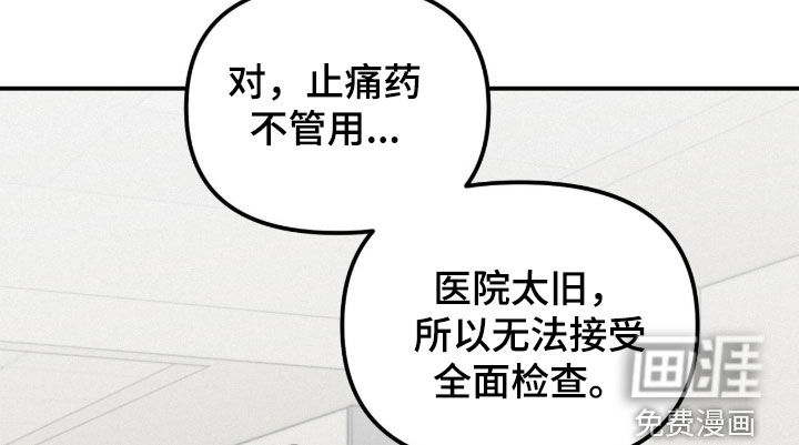 第93话20