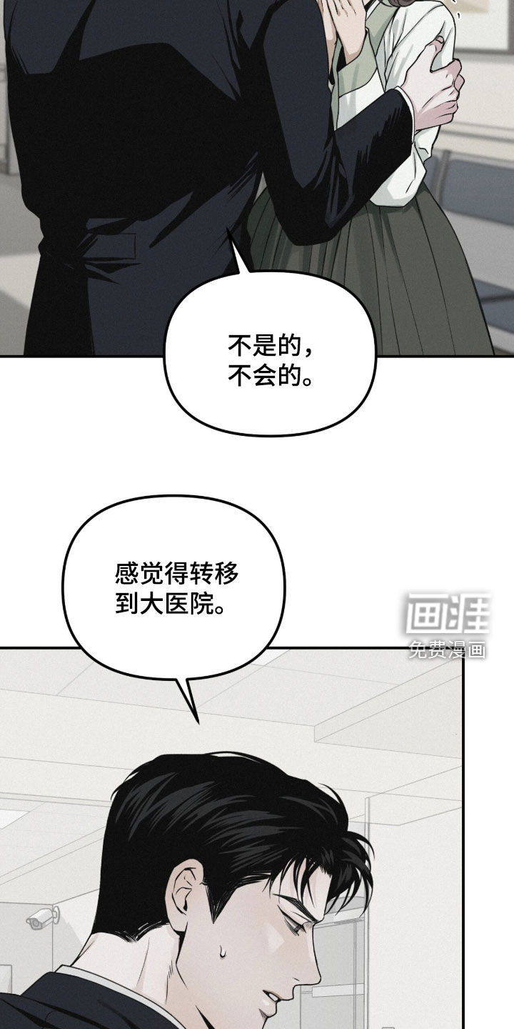 第93话23