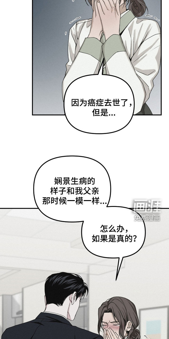 第93话22