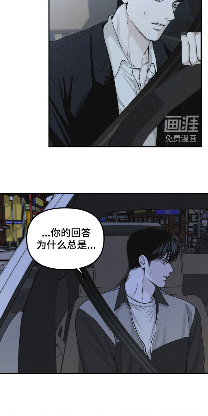 第93话9