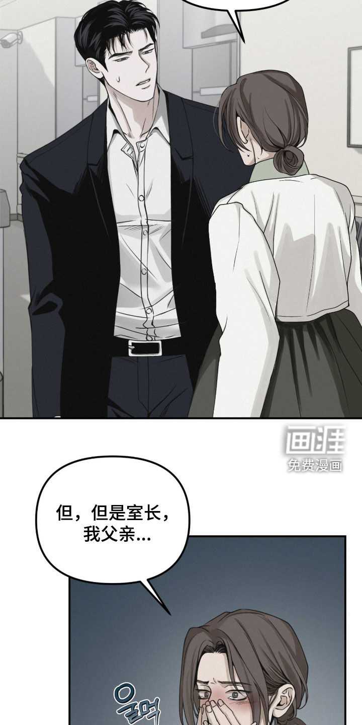 第93话21
