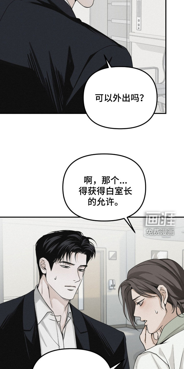 第93话24