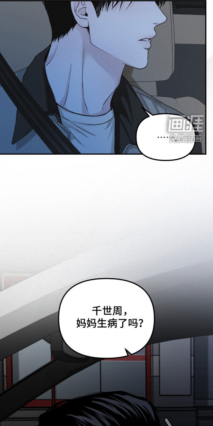第93话10