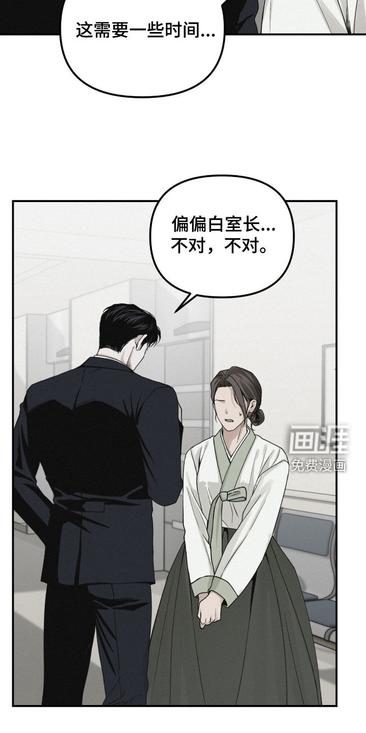 第93话25