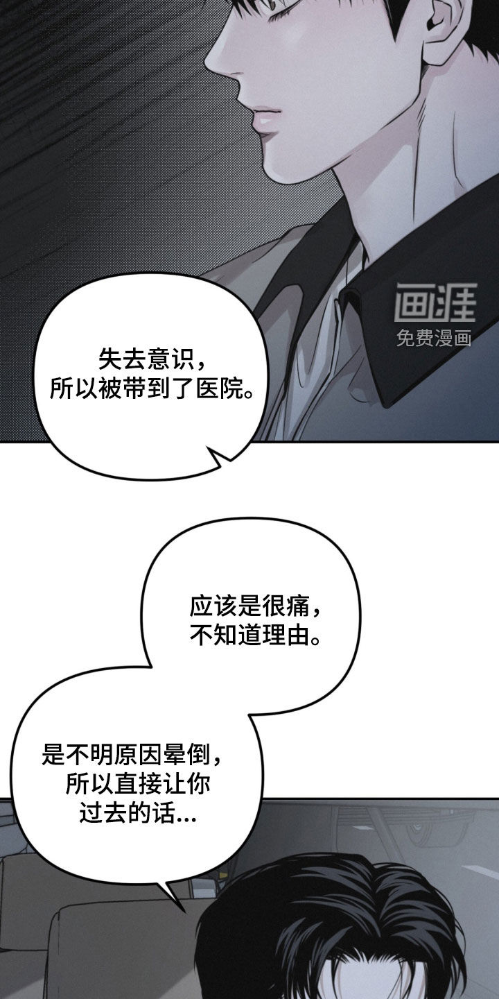 第93话13