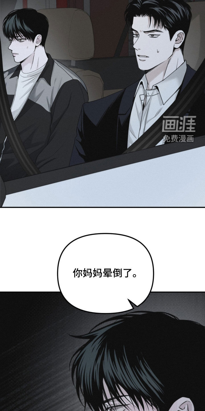 第93话12