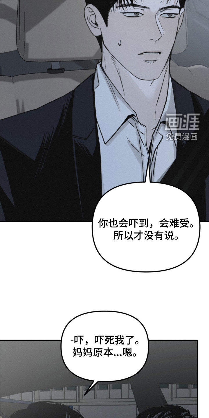 第93话14