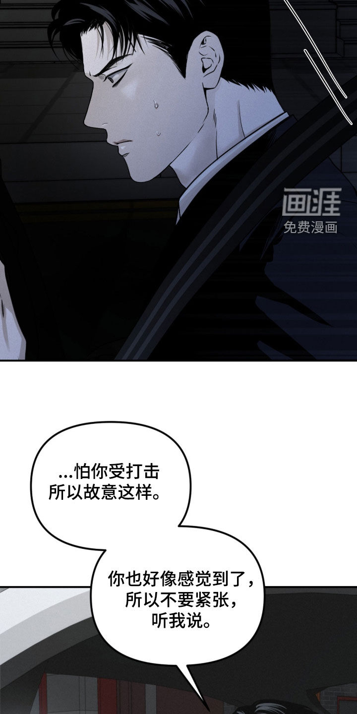 第93话11