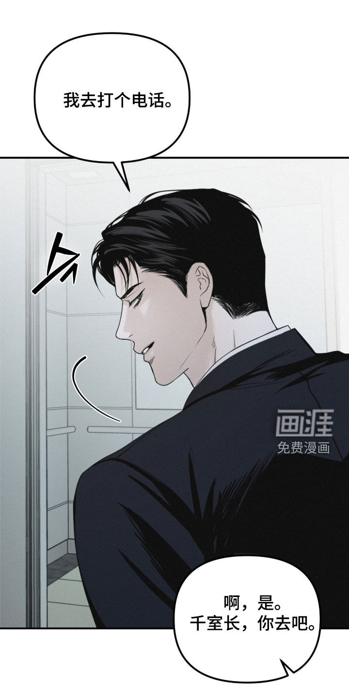 第93话26