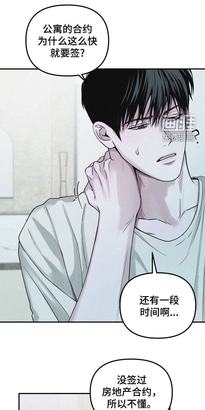 第93话4