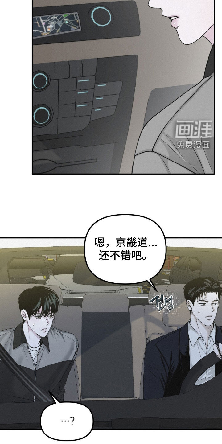 第93话7