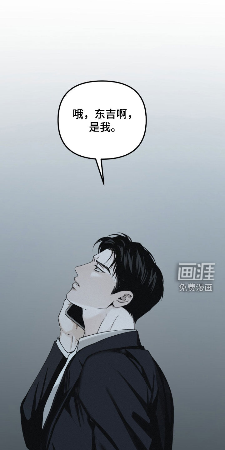 第93话28
