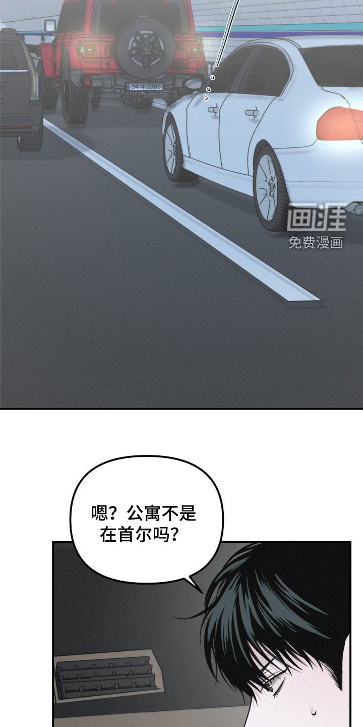 第93话6