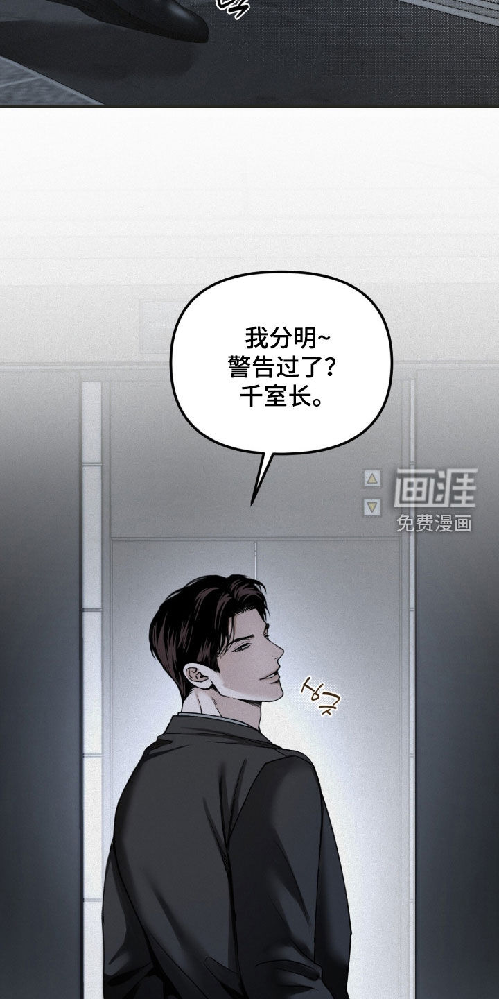 第92话17