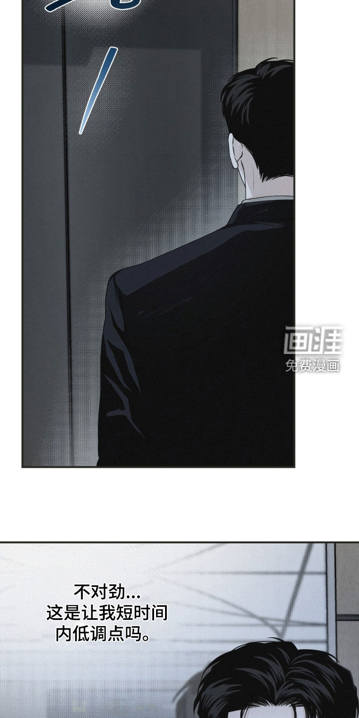 第92话19