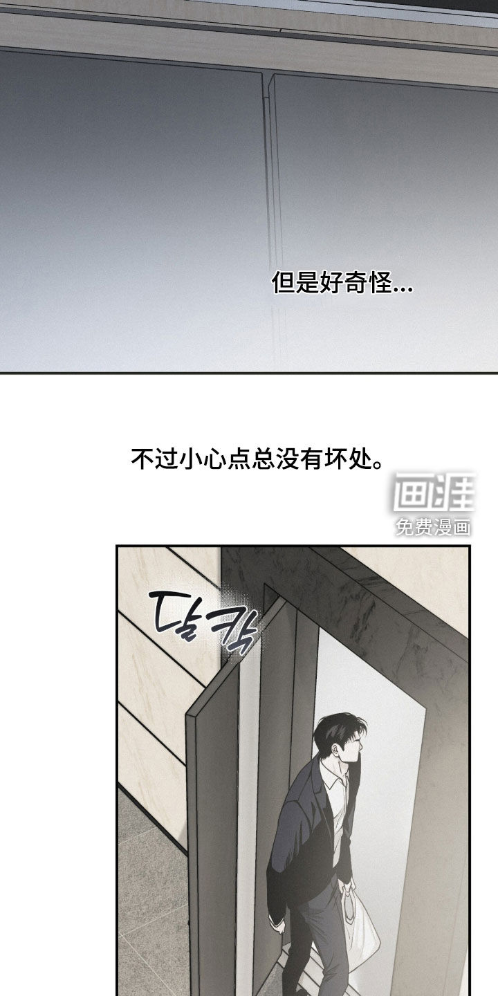 第92话21