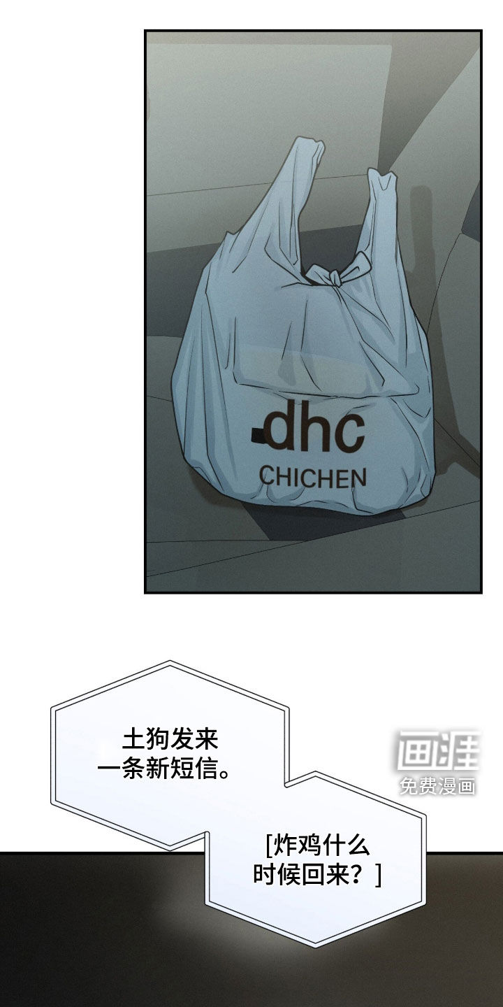 第92话0