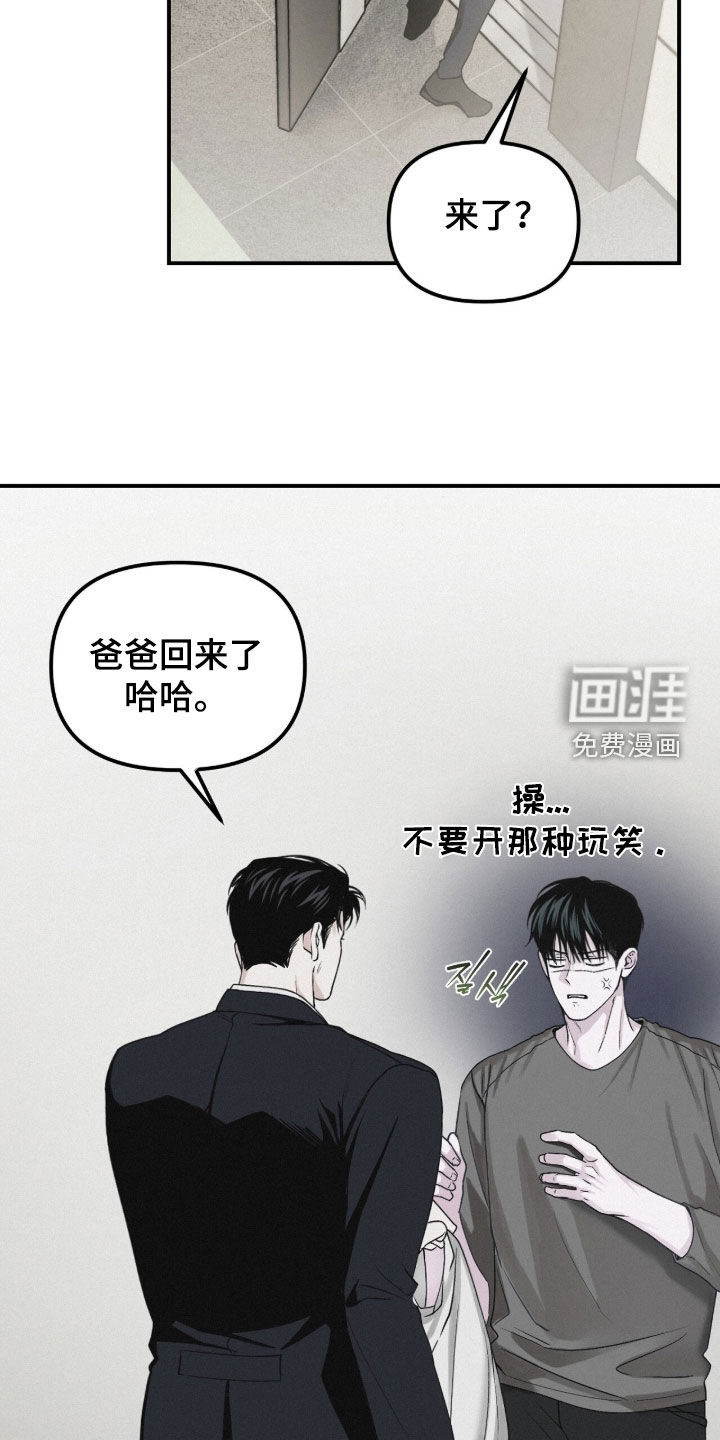 第92话22