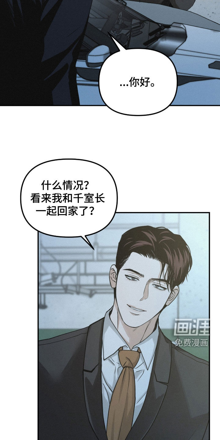 第92话5