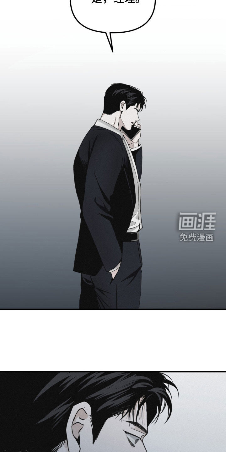 第92话27