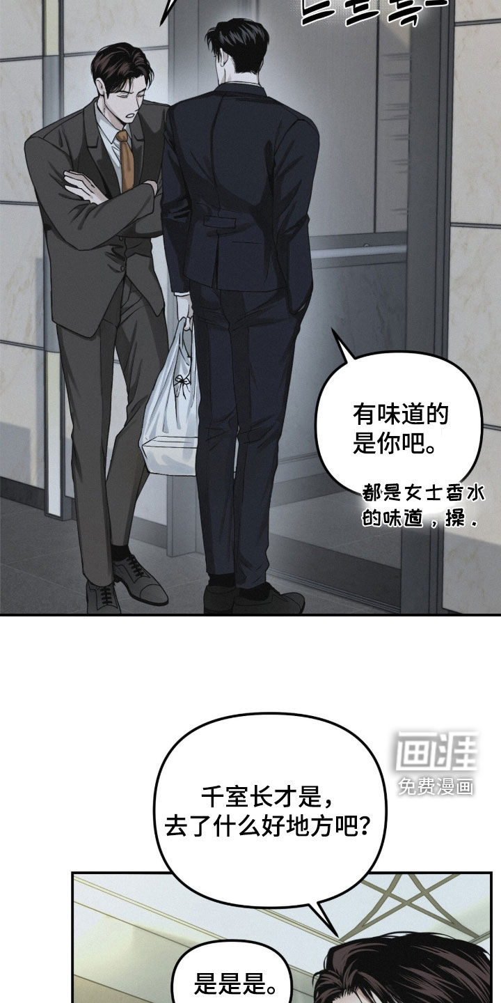 第92话9