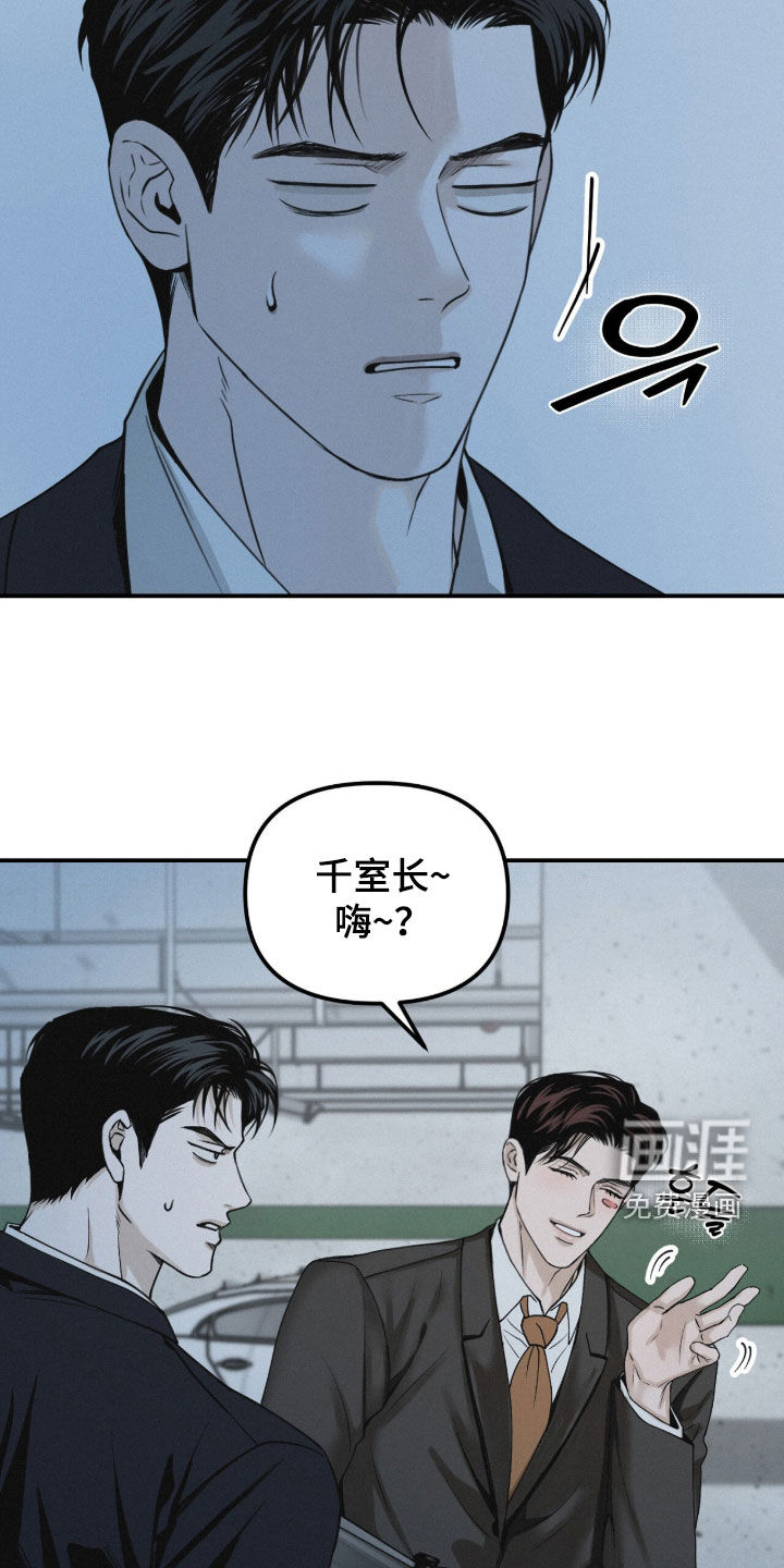 第92话4