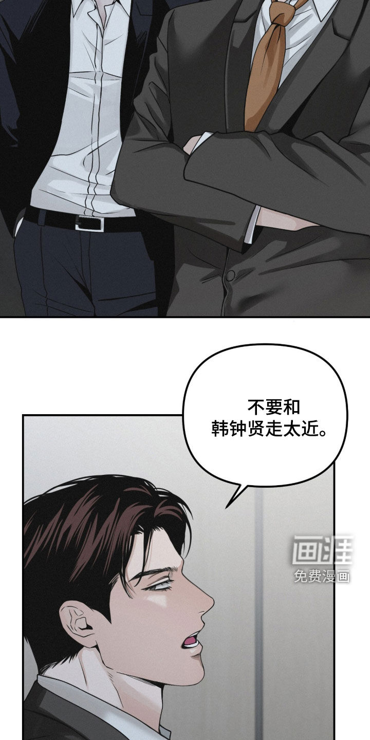 第92话14