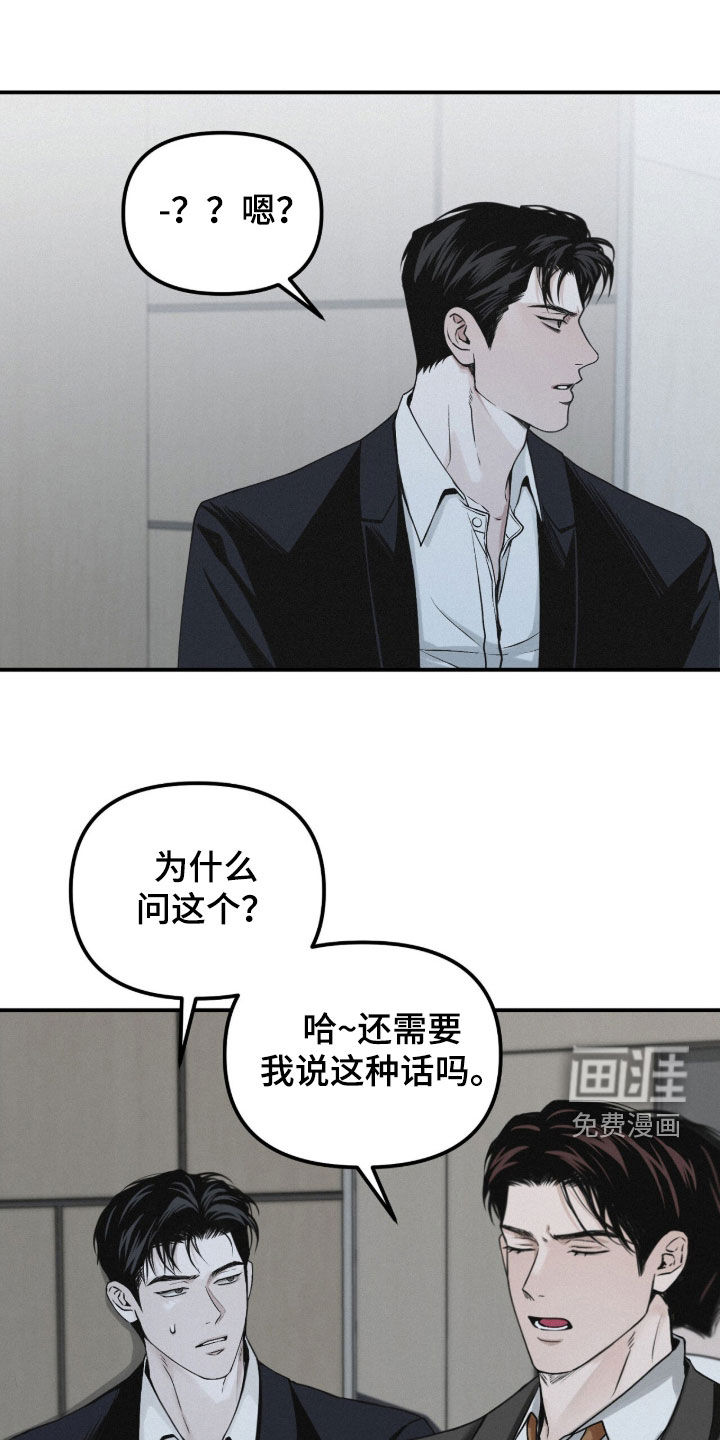 第92话13
