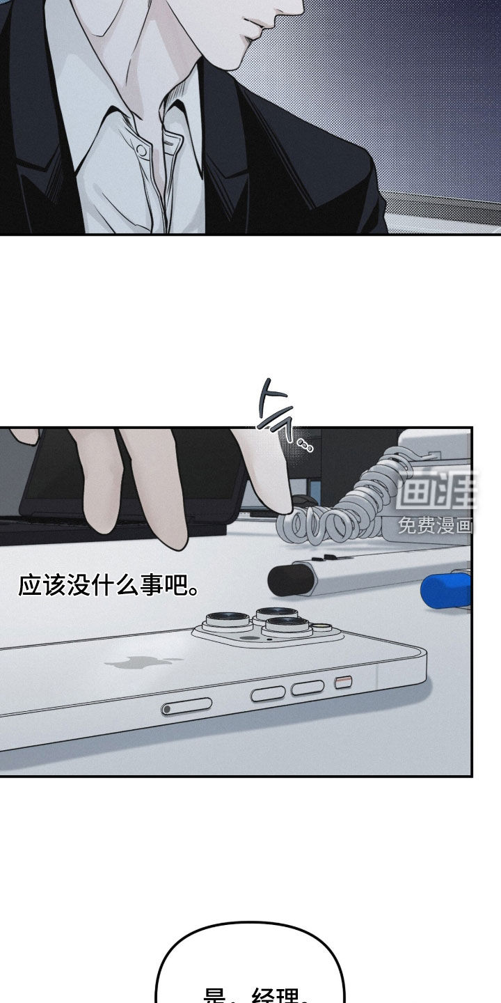第92话26