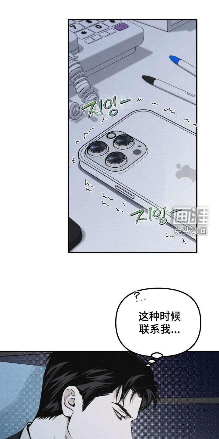 第92话25