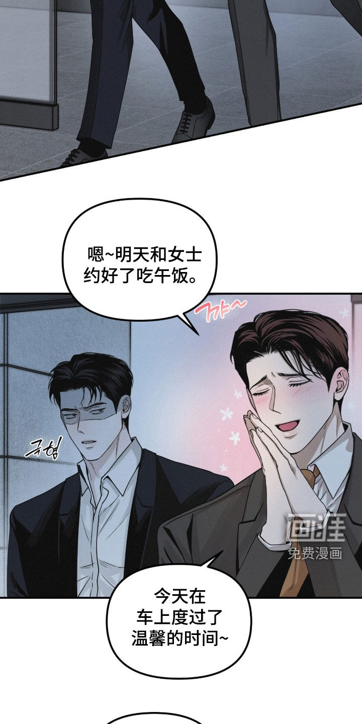 第92话7